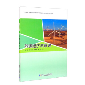 ��Դ��(j��ng)���c����