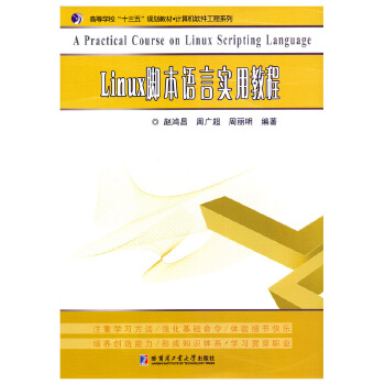  Linux�_���Z�Ԍ�(sh��)�ý̳�