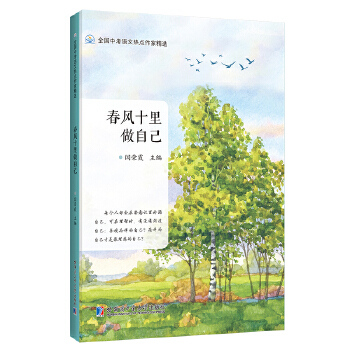  ���Lʮ�����Լ���ȫ���п��Z�ğ��c���Ҿ��x��