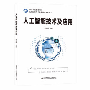 �˹����ܼ��g(sh��)����(y��ng)��