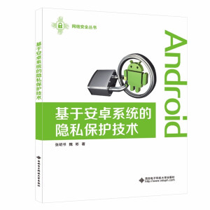 ���ڰ�׿ϵ�y(t��ng)���[˽���o(h��)���g(sh��)