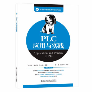 PLC��(y��ng)���c���`