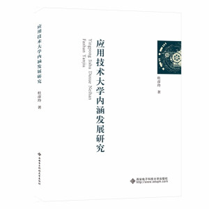 ��(y��ng)�ü��g(sh��)��W(xu��)��(n��i)���l(f��)չ�о�