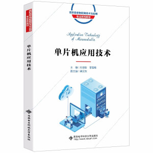 ��Ƭ�C��(y��ng)�ü��g(sh��)������