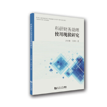  ����ؔ������ʹ�ìF(xi��n)���о�