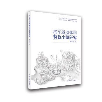  ��܇�\�����e��ɫС�(zh��n)�о�