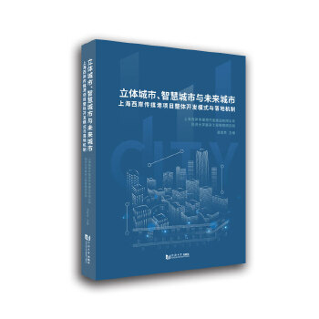  ���w�������ǻ۳����cδ�����С����Ϻ�������ý���(xi��ng)Ŀ���w�_�l(f��)ģʽ�c��ؙC(j��)��