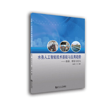  ˮ���˹����ܼ��g(sh��)���A(ch��)�c����څ�ݡ�����(sh��)��(j��)��ģ���c��(y��u)��