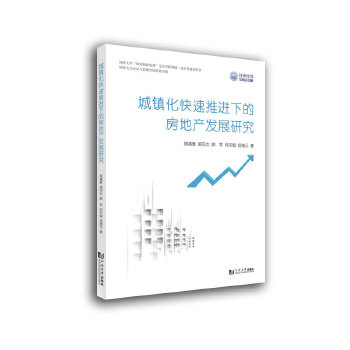  ���(zh��n)���������M(j��n)�µķ��خa(ch��n)�l(f��)չ�о�