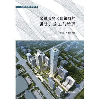  ���ڷ��Յ^(q��)����Ⱥ���OӋ��ʩ���c����