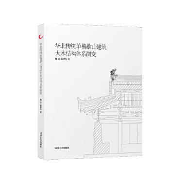  �A�����y(t��ng)����Ъɽ������ľ�Y(ji��)��(g��u)�wϵ��׃