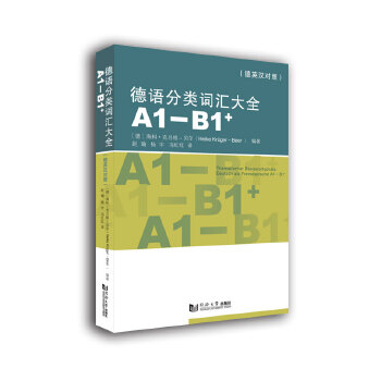  ���Z����~�R��ȫ(A1-B1+)����Ӣ�Ќ�(du��)�հ棩