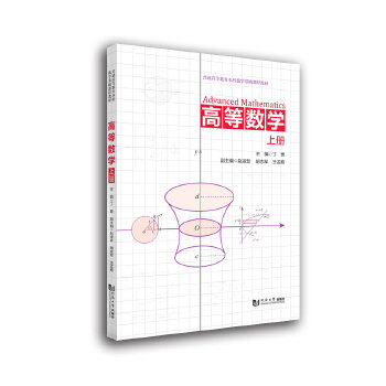  �ߵȔ�(sh��)�W(xu��)���σԣ�