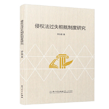  �֙�(qu��n)���^(gu��)ʧ����ƶ��о�