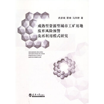  �������YԴ�ͳ��й��V�õ؏U���L(f��ng)�U�A(y��)����������ģʽ�о�