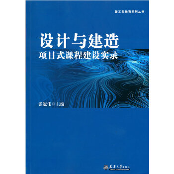  �O(sh��)Ӌ(j��)�c�����(xi��ng)Ŀʽ�n�̽��O(sh��)��(sh��)�