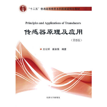  ������ԭ������(y��ng)��(��5��)