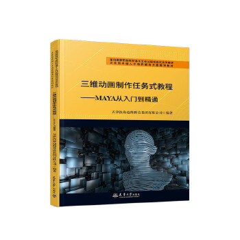  ���S��(d��ng)�������΄�(w��)ʽ�̡̳���MAYA�����T����ͨ