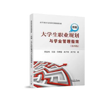  ���¾�����W(xu��)���I(y��)Ҏ(gu��)���c�W(xu��)�I(y��)����ָ�ϣ���4�棩