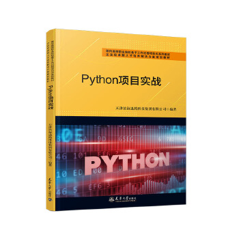  ��Ѹ�v��Python�(xi��ng)Ŀ��(sh��)��(zh��n)