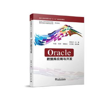  Oracle��(sh��)��(j��)�쑪(y��ng)���c�_�l(f��)