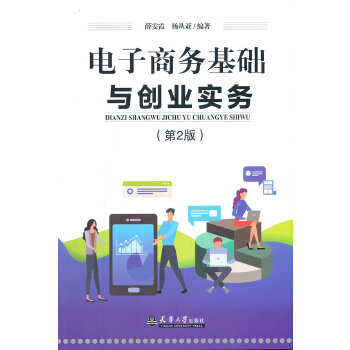  ����̄�(w��)���A(ch��)�c��(chu��ng)�I(y��)����(w��)����2�棩