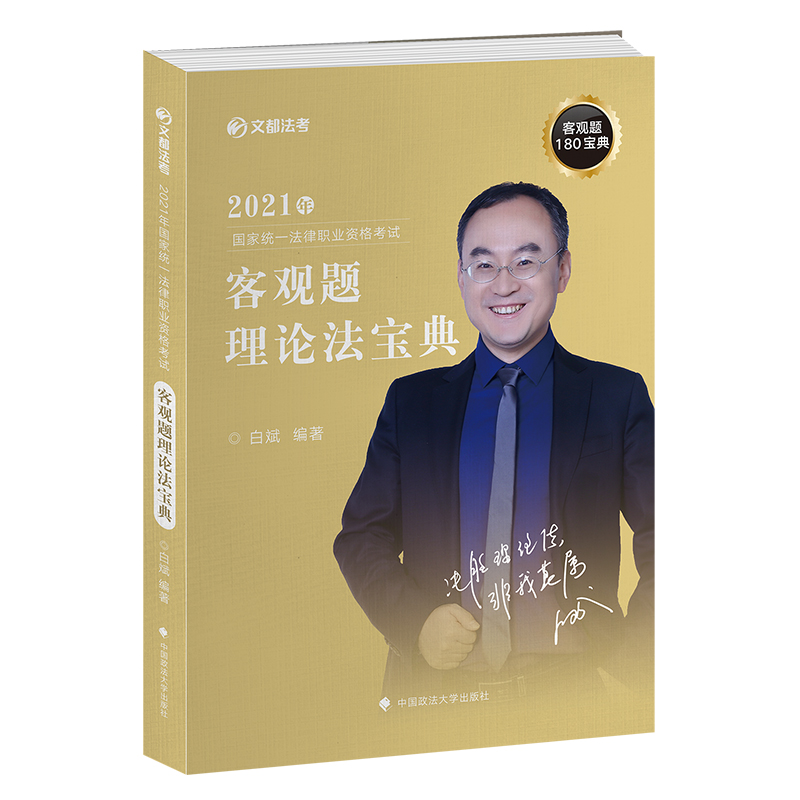 2021���(gu��)�ҽy(t��ng)һ�����I(y��)�Y��ԇ���^�}��Փ������