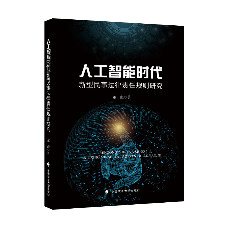 �˹����ܕr(sh��)���������·���؟(z��)��Ҏ(gu��)�t�о�