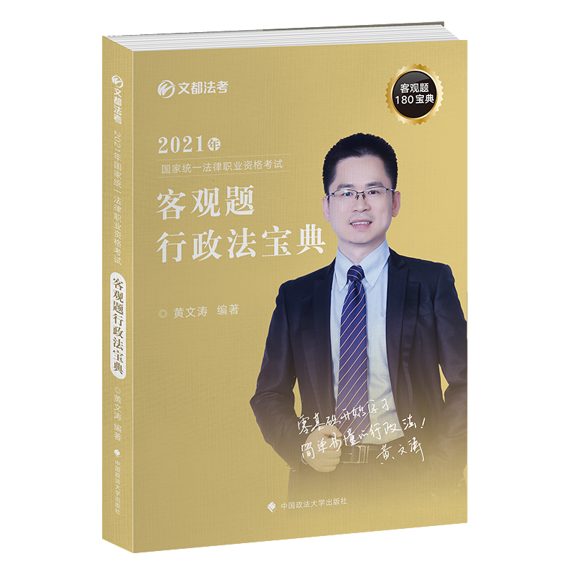 2021����ҽy(t��ng)һ�����I(y��)�Y��ԇ���^�}����������