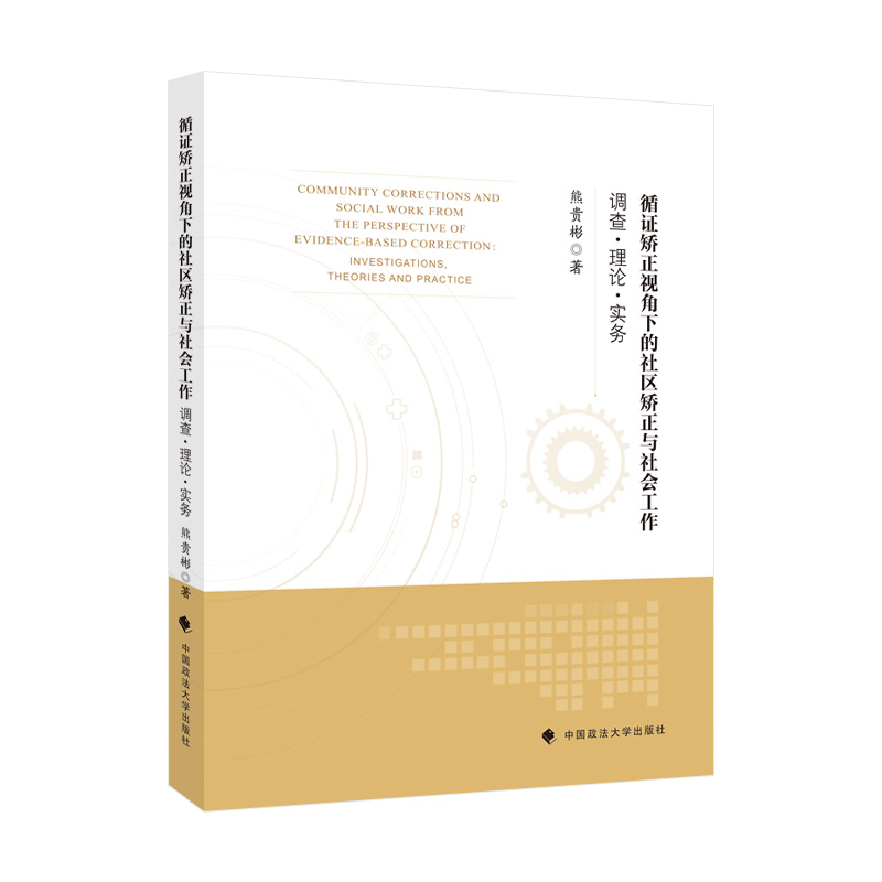 ѭ�C�C��ҕ���µ���^(q��)�C���c�������: �{(di��o)��;��Փ;����(w��)