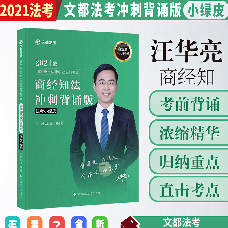 �Ķ�����2021����ҽy(t��ng)һ�����I(y��)�Y��ԇ�̽�֪���_�̱��b�� ���A���̽�֪��