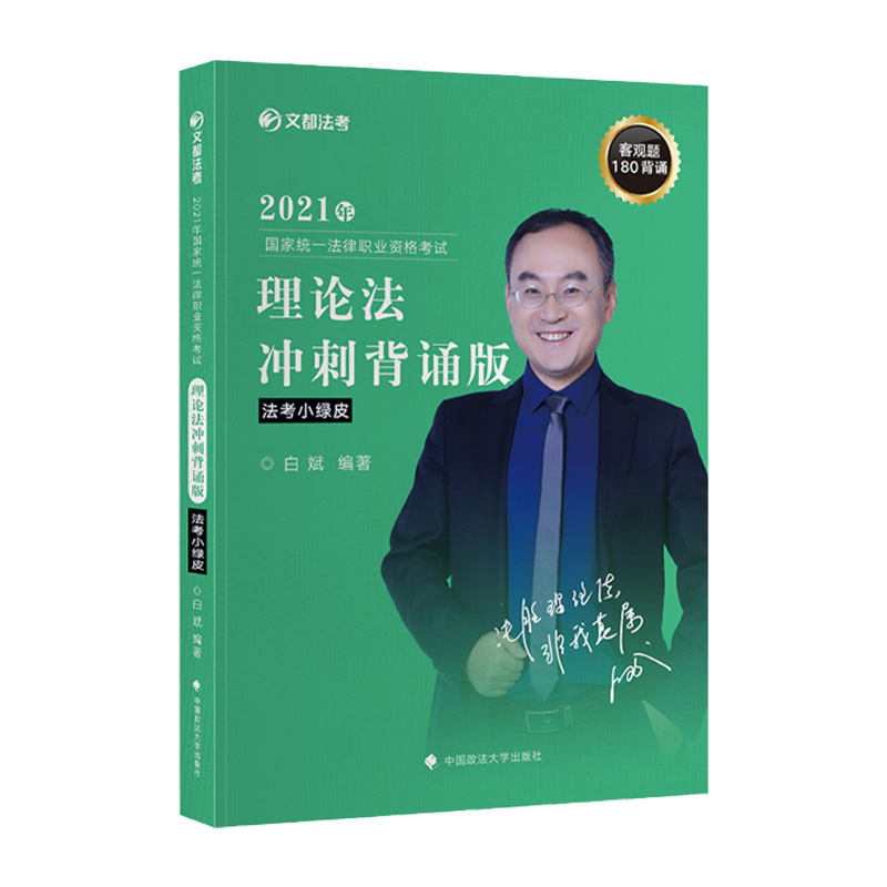 2021���(gu��)�ҽy(t��ng)һ�����I(y��)�Y��ԇ?y��n)�Փ���_�̱��b��