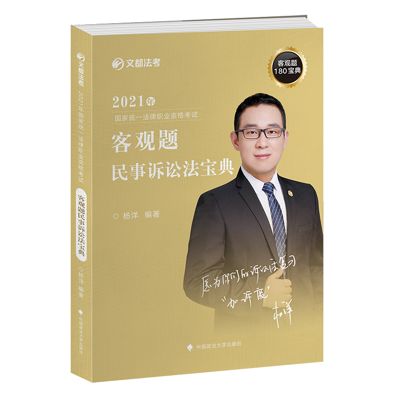 2021����ҽy(t��ng)һ�����I(y��)�Y��ԇ���^�}�����V�A������