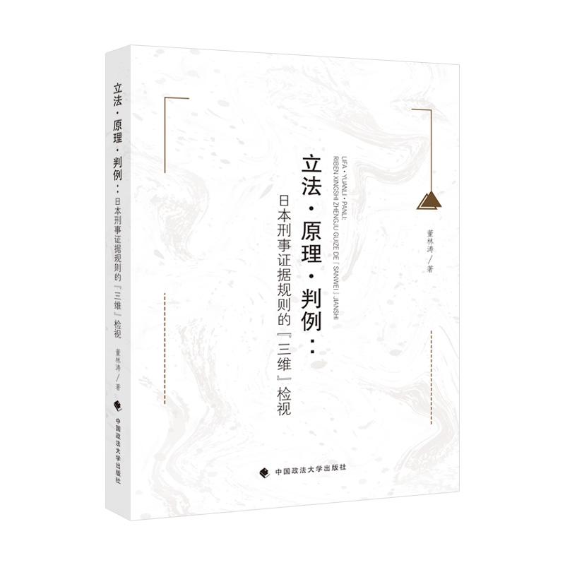 ������ԭ�����������ձ������C��(j��)��Ҫ�x ���֝� ��(gu��)�H�����̷���ƌ��� �Ї�(gu��)������W(xu��)������