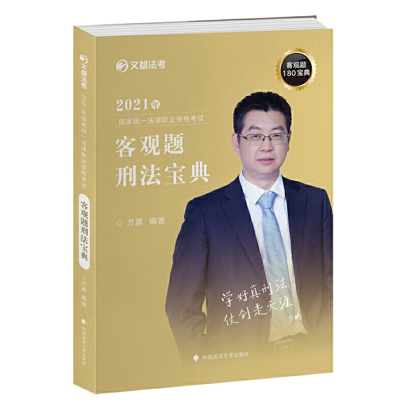 2021���(gu��)�ҽy(t��ng)һ�����I(y��)�Y��ԇ���^�}�̷�����