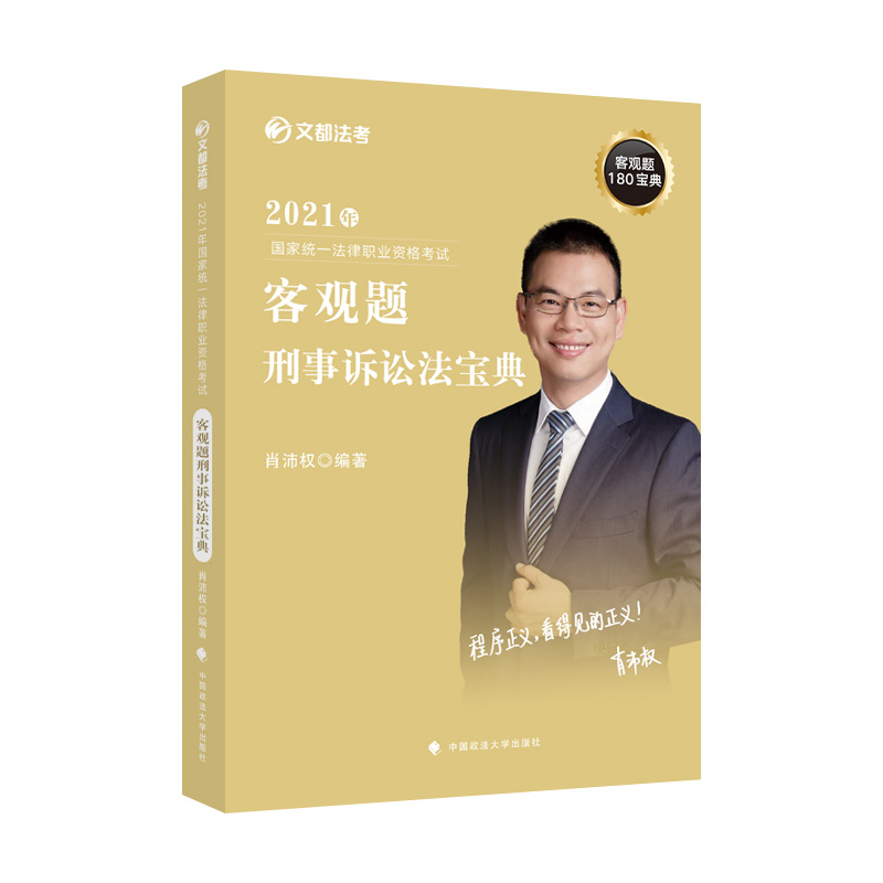 2021���(gu��)�ҽy(t��ng)һ�����I(y��)�Y��ԇ���^�}�����V�A������