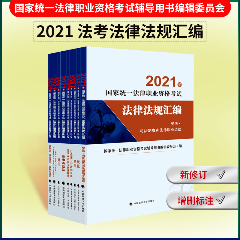 2021����ҽy(t��ng)һ�����I(y��)�Y��ԇ���ɷ�Ҏ(gu��)�R��