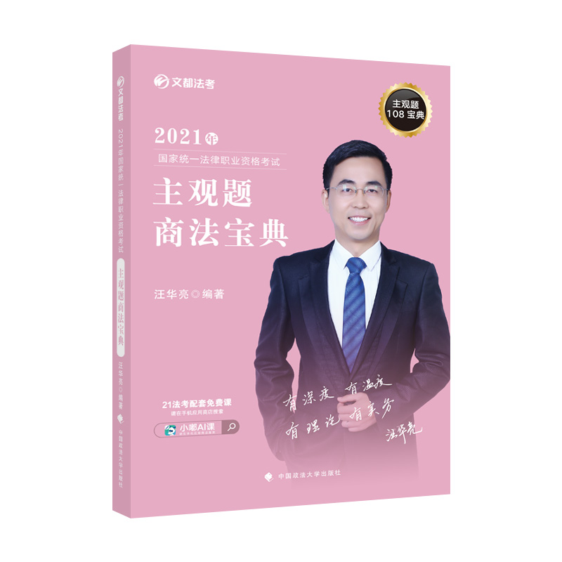 2021���(gu��)�ҽy(t��ng)һ�����I(y��)�Y��ԇ���^�}�̷�����