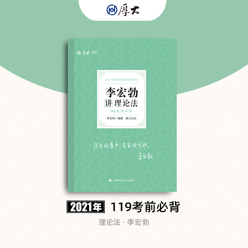 ��󷨿� 2021�����I(y��)�Y�� ����119����ǰ�ر�����겪�v��Փ��