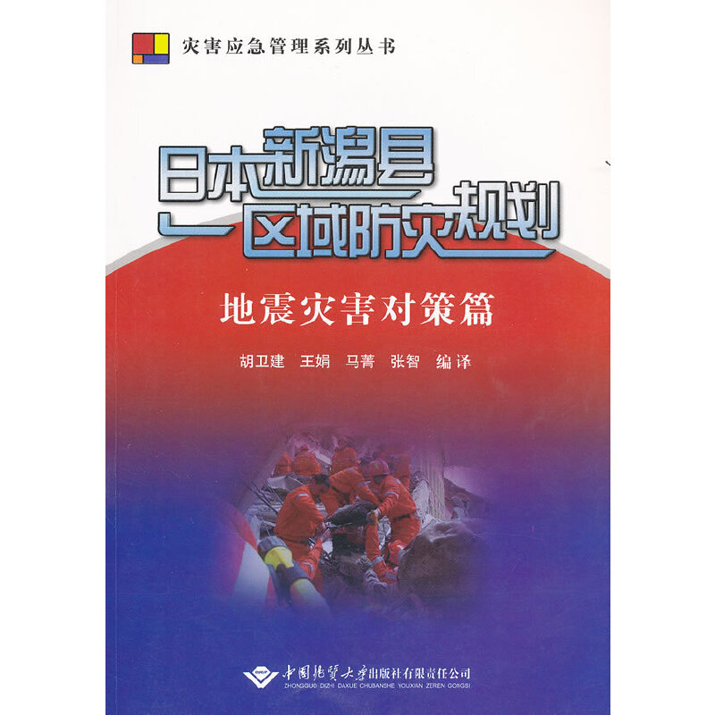 �ձ����h�^(q��)�����Ҏ(gu��)��(����ĺ�����ƪ)