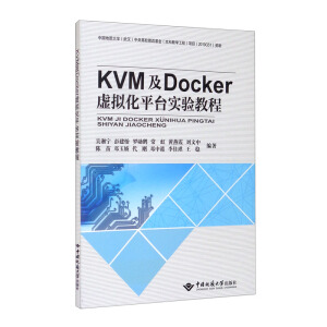 KVM��Docker̓�M��ƽ�_���̳�