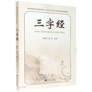 ���ֽ�(j��ng)(�Ї��Ŵ��ɌW(xu��)�伮�p�Z�๦��ϵ�н̲�)