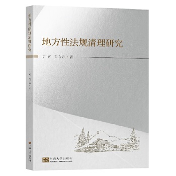  �ط��Է�Ҏ(gu��)�����о�