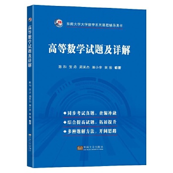  �ߵȔ�(sh��)�W(xu��)ԇ�}��Ԕ��