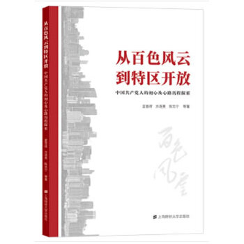  �İ�ɫ�L(f��ng)�Ƶ��؅^(q��)�_��