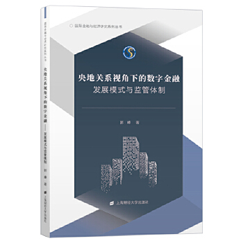  ����P(gu��n)ϵҕ���µĔ�(sh��)�ֽ��ڣ��l(f��)չģʽ�c�O(ji��n)���w��