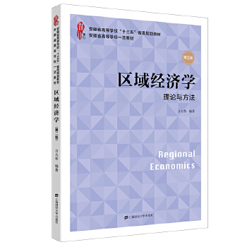  �^(q��)��(j��ng)��(j��)�W(xu��)����Փ�c�������ڶ��棩