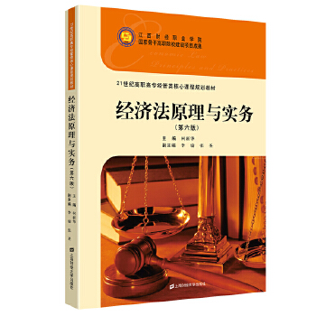  ��(j��ng)��(j��)��ԭ���c��(sh��)��(w��)�������棩