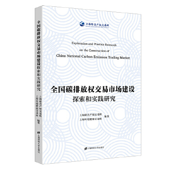  ȫ��̼�ŷř�(qu��n)�����Ј����O(sh��)̽���͌��`�о�