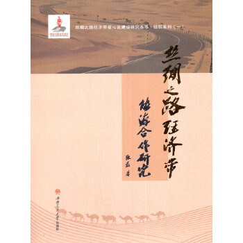  �z�I֮·��(j��ng)������Դ�����о�